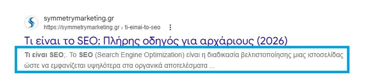 on-page seo meta-description example