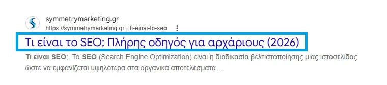 on-page SEO title tag example